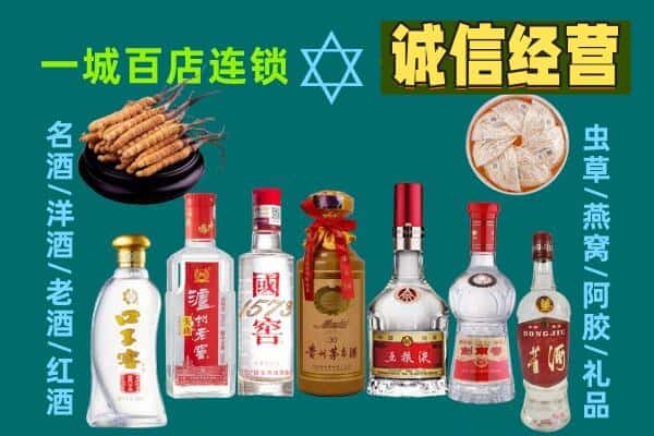永州回收五粮液酒瓶