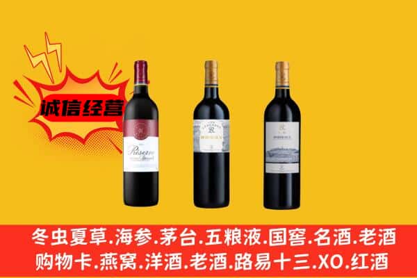 永州上门回收拉菲价格