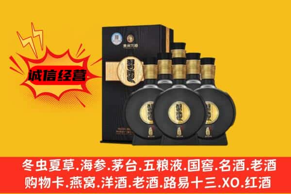 永州上门回收习酒价格