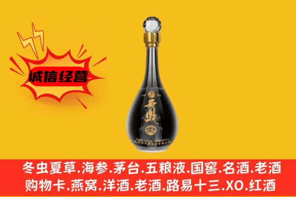 永州上门回收西凤酒价格
