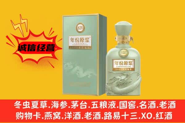 永州上门回收古井贡酒价格