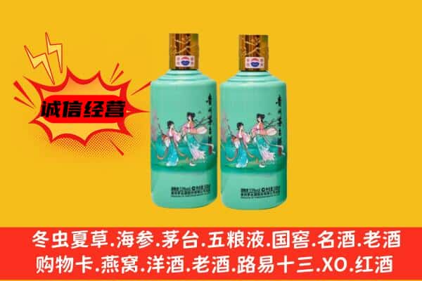 永州回收24节气茅台酒