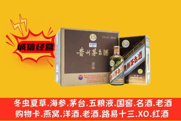 永州回收彩釉茅台酒