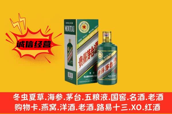永州回收生肖茅台酒