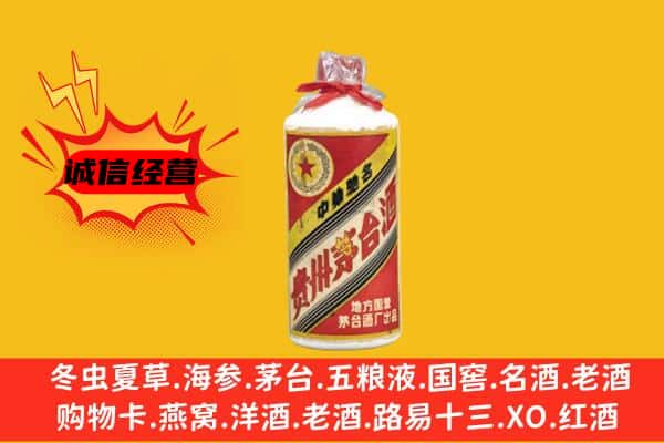 永州回收五星茅台酒